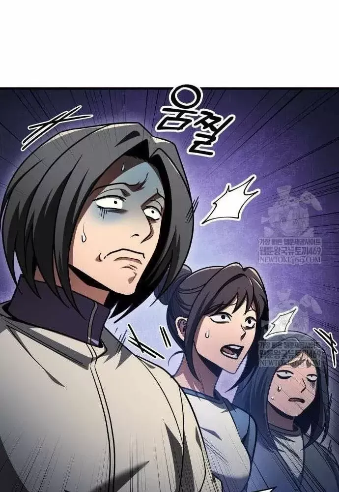 Cuốn Sách Chiến Lược Hàng Đầu Mà Chỉ Tôi Mới Có Thể Nhìn Thấy Chapter 109 30