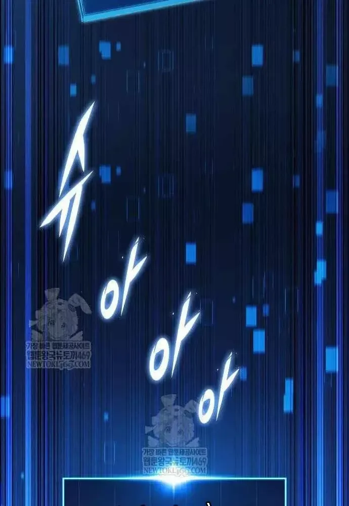 Cuốn Sách Chiến Lược Hàng Đầu Mà Chỉ Tôi Mới Có Thể Nhìn Thấy Chapter 109 38