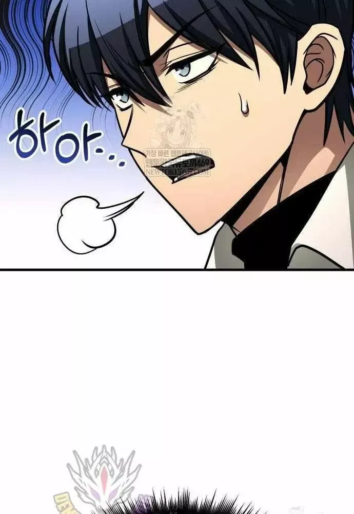 Cuốn Sách Chiến Lược Hàng Đầu Mà Chỉ Tôi Mới Có Thể Nhìn Thấy Chapter 109 44