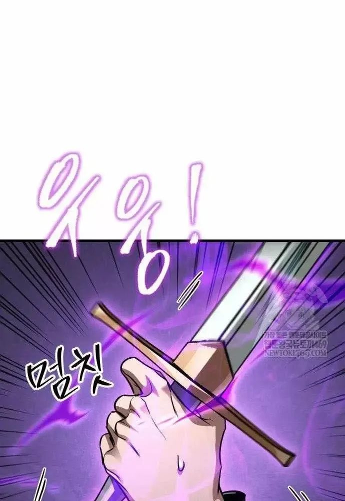 Cuốn Sách Chiến Lược Hàng Đầu Mà Chỉ Tôi Mới Có Thể Nhìn Thấy Chapter 109 110