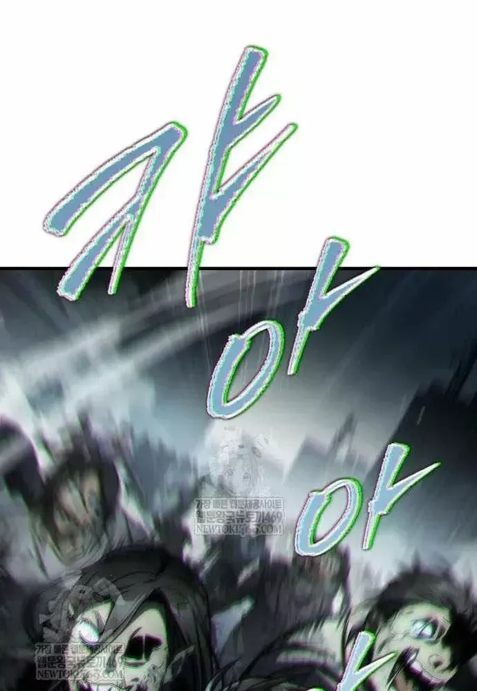 Cuốn Sách Chiến Lược Hàng Đầu Mà Chỉ Tôi Mới Có Thể Nhìn Thấy Chapter 109 162