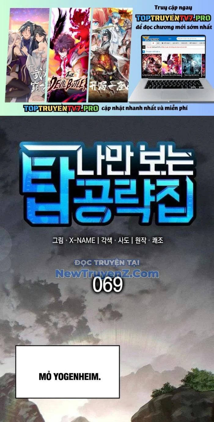 Cuốn Sách Chiến Lược Hàng Đầu Mà Chỉ Tôi Mới Có Thể Nhìn Thấy Chapter 69 - Trang 2