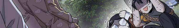 Cường Giả Đến Từ Trại Tâm Thần Chapter 73.5 - Trang 3