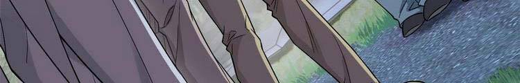 Cường Giả Đến Từ Trại Tâm Thần Chapter 73.5 - Trang 3