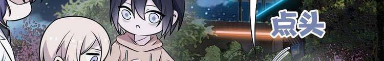Cường Giả Đến Từ Trại Tâm Thần Chapter 73.5 - Trang 3