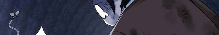 Cường Giả Đến Từ Trại Tâm Thần Chapter 73.5 - Trang 3