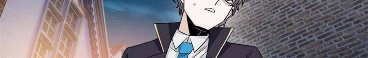 Cường Giả Đến Từ Trại Tâm Thần Chapter 73.5 - Trang 3