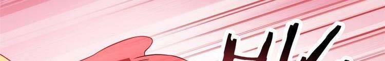 Cường Giả Đến Từ Trại Tâm Thần Chapter 73.5 - Trang 3