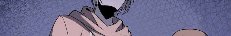 Cường Giả Đến Từ Trại Tâm Thần Chapter 73.5 - Trang 3