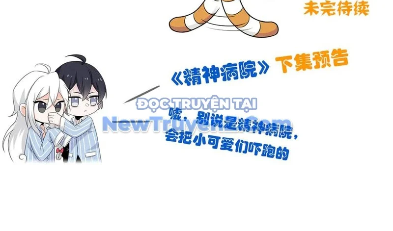 Cường Giả Đến Từ Trại Tâm Thần Chapter 344 - Trang 2