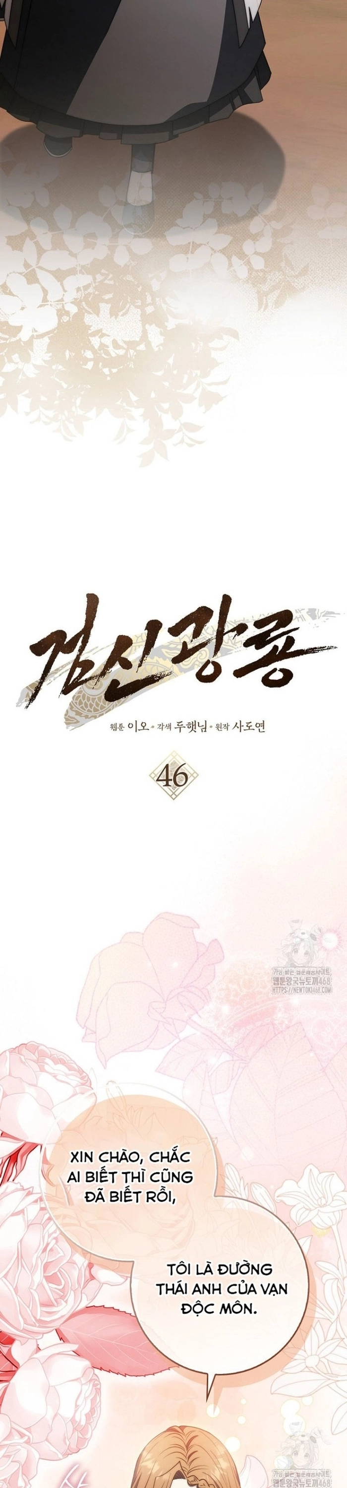Cuồng Long Kiếm Thần Chapter 46 - Trang 2