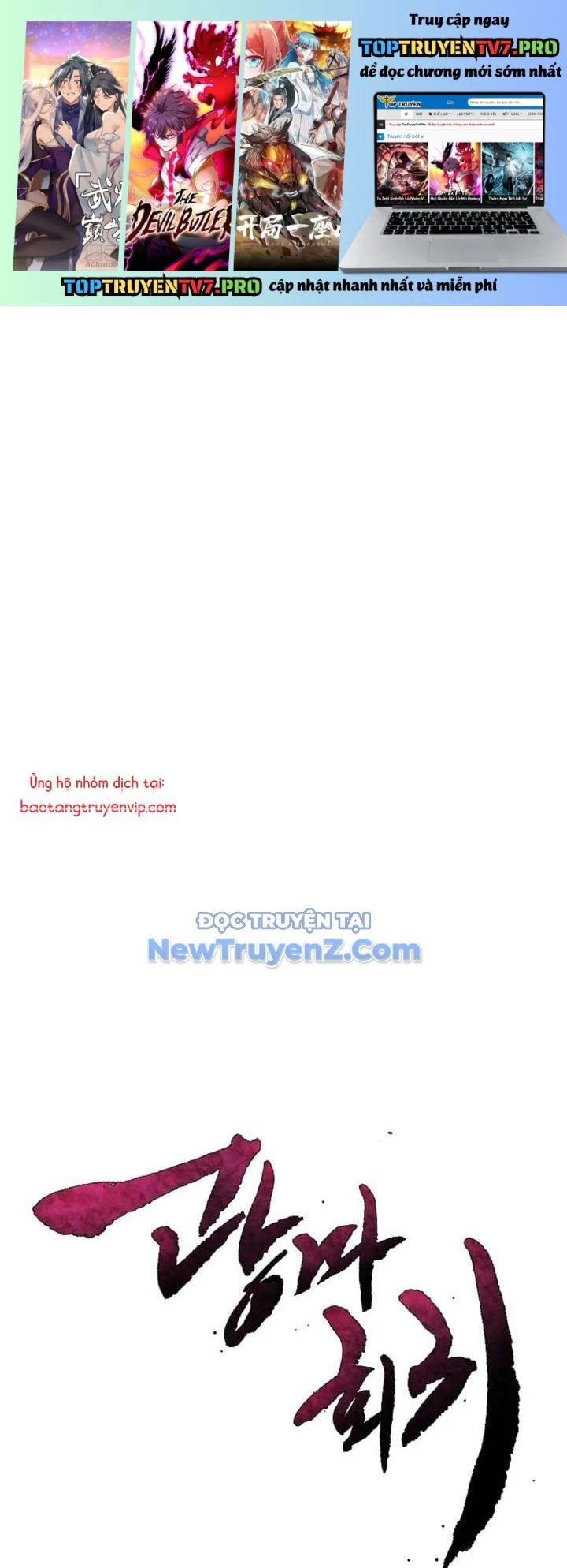 Cuồng Ma Tái Thế Chapter 156 - Trang 3