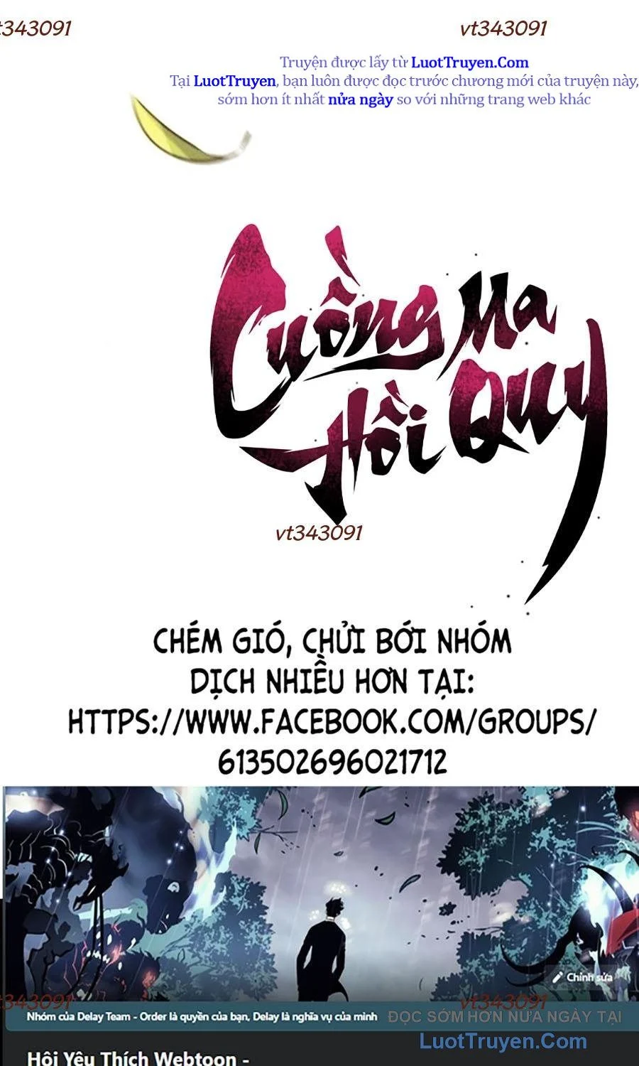 Cuồng Ma Tái Thế Chapter 177 - Trang 2