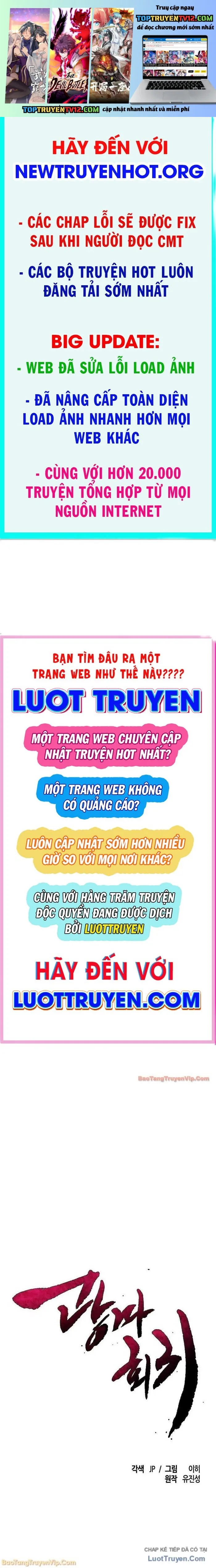 Cuồng Ma Tái Thế Chapter 186 - Trang 2