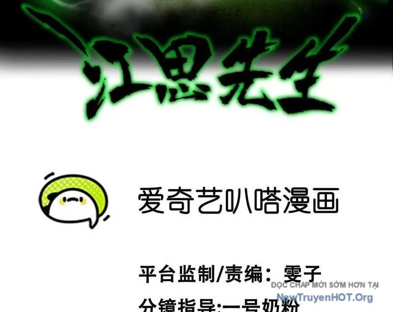 Cương Thi Tiên Sinh Chapter 168 - Next 