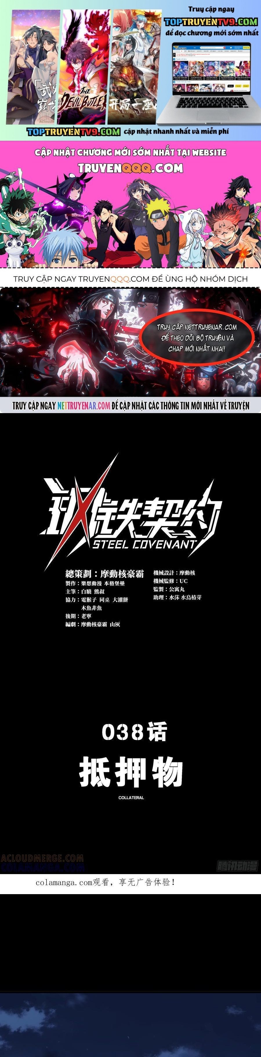 Cương Thiết Khế Ước Chapter 38 - Trang 3