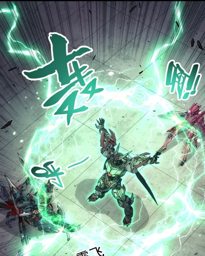 Cương Thiết Khế Ước Chapter 59 77