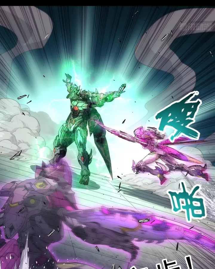 Cương Thiết Khế Ước Chapter 59 79