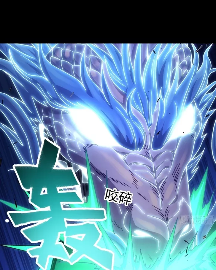 Cương Thiết Khế Ước Chapter 59 101