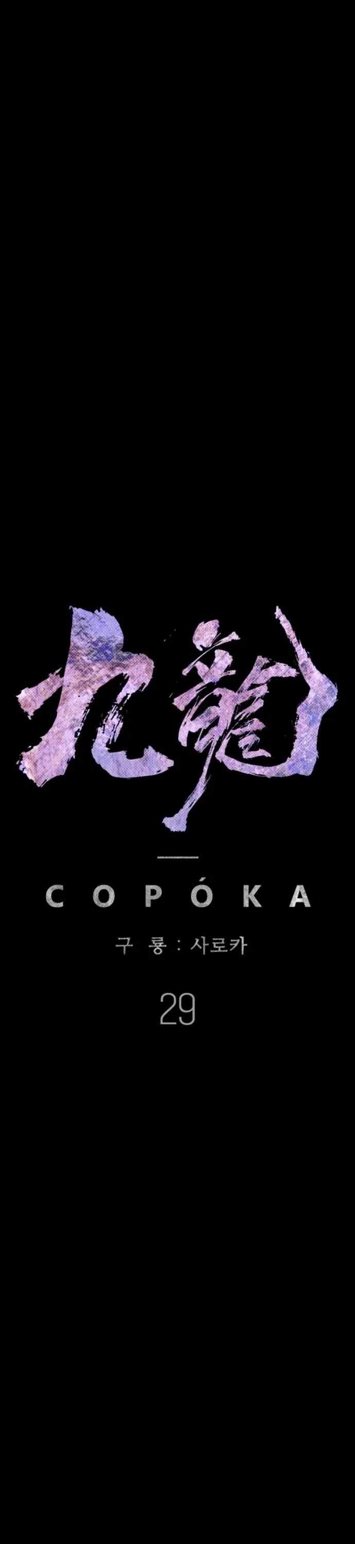 Cửu Long Saroka Chapter 29 - Trang 2
