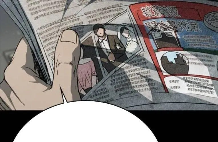 Cửu Long Saroka Chapter 49 - Trang 2