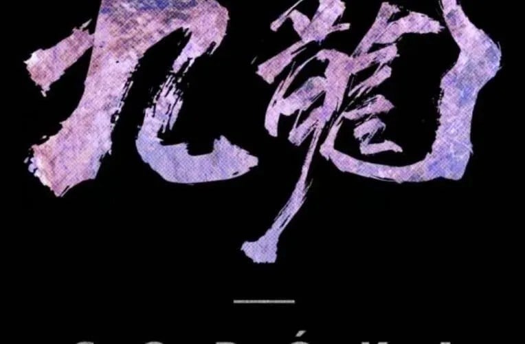 Cửu Long Saroka Chapter 49 - Trang 2