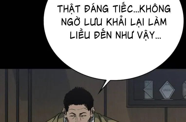 Cửu Long Saroka Chapter 49 - Trang 2
