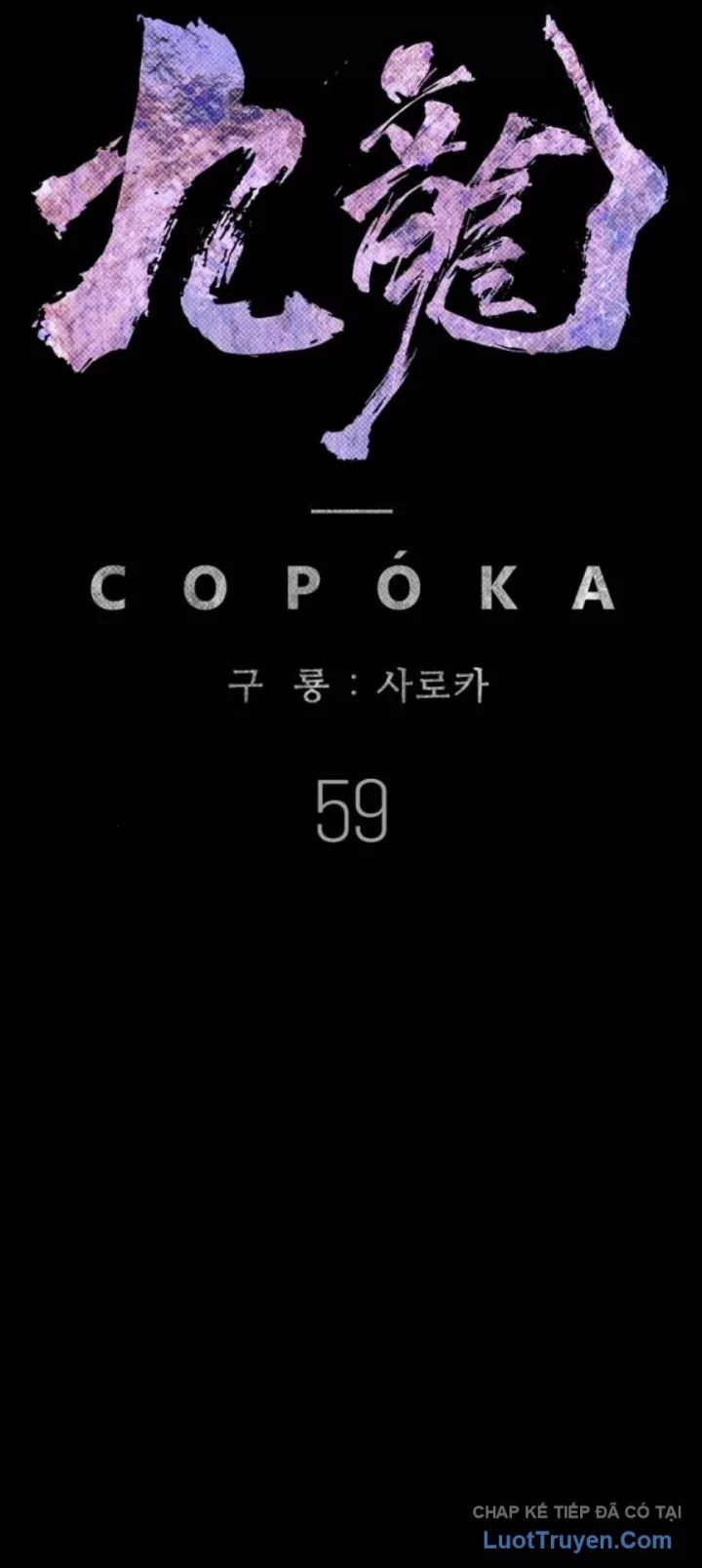 Cửu Long Saroka Chapter 59 - Trang 2