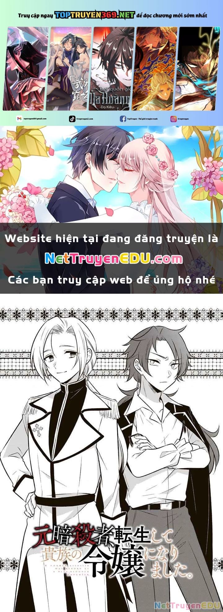 Cựu Sát Thủ Tái Sinh Thành Con Gái Quý Tộc Chapter 10 - Trang 2