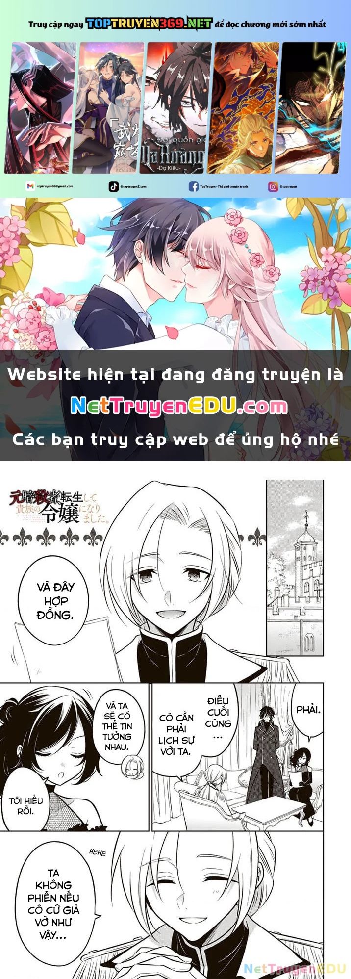 Cựu Sát Thủ Tái Sinh Thành Con Gái Quý Tộc Chapter 12 - Trang 2