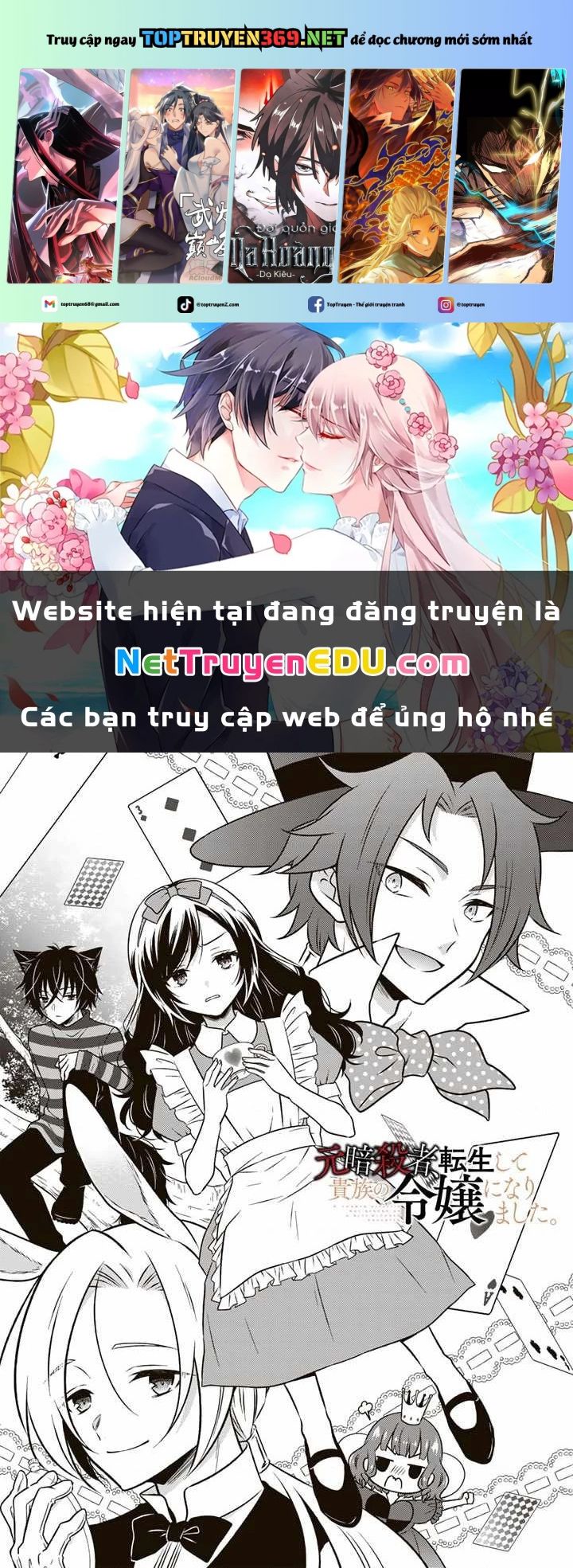 Cựu Sát Thủ Tái Sinh Thành Con Gái Quý Tộc Chapter 16 - Trang 2