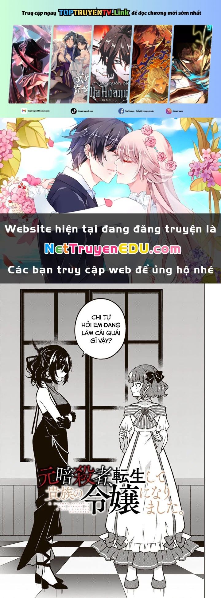 Cựu Sát Thủ Tái Sinh Thành Con Gái Quý Tộc Chapter 26 - Trang 2