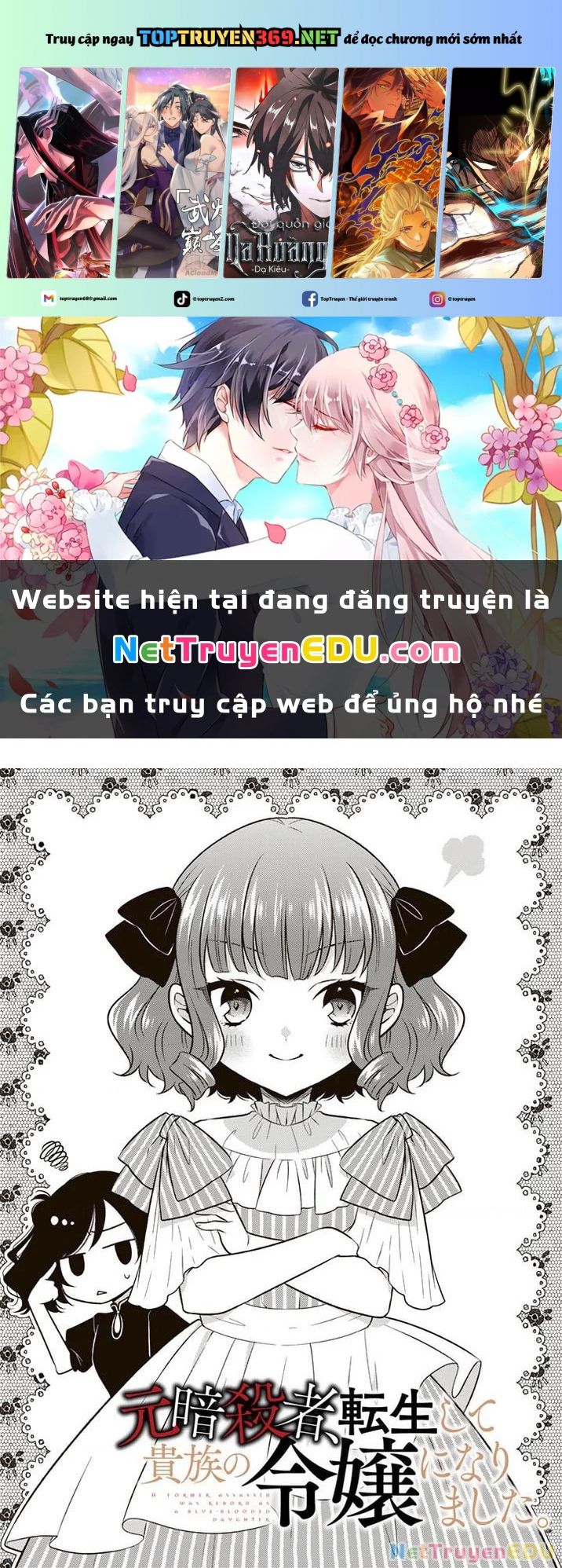 Cựu Sát Thủ Tái Sinh Thành Con Gái Quý Tộc Chapter 4 - Trang 2