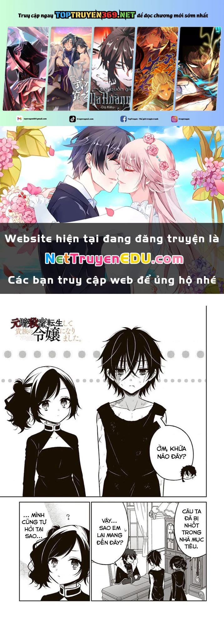 Cựu Sát Thủ Tái Sinh Thành Con Gái Quý Tộc Chapter 6 - Trang 2