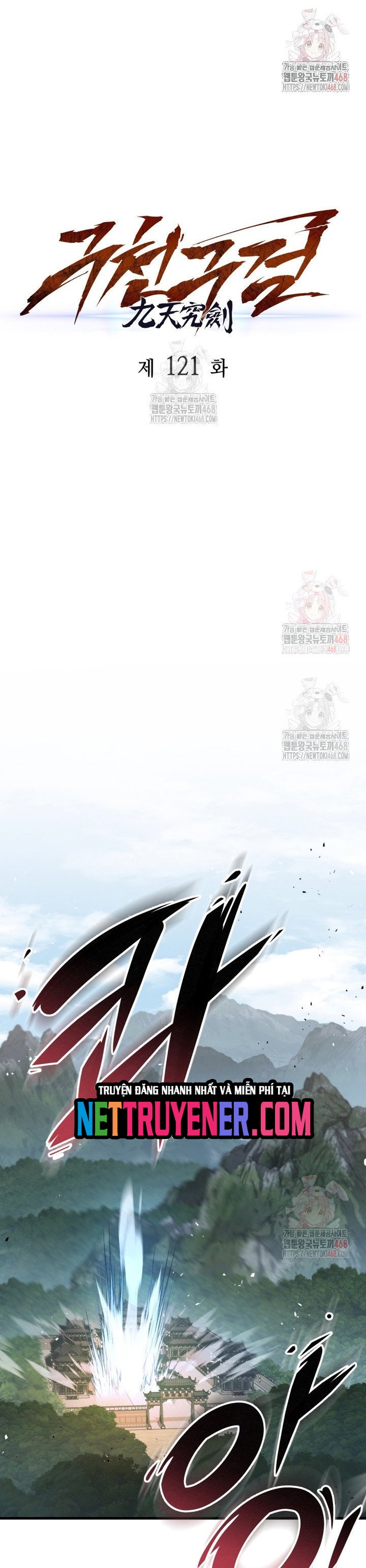 Cửu Thiên Kiếm Pháp Chapter 121 - Trang 2