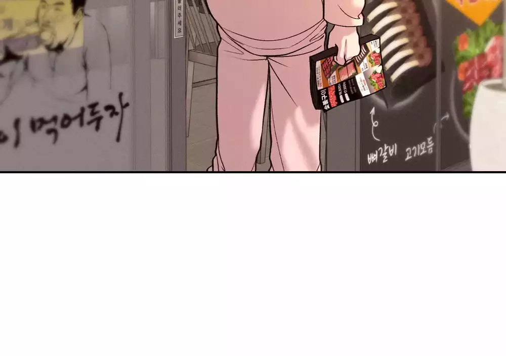 Cứu tinh của Thứ Hai Chapter 66 - Trang 2