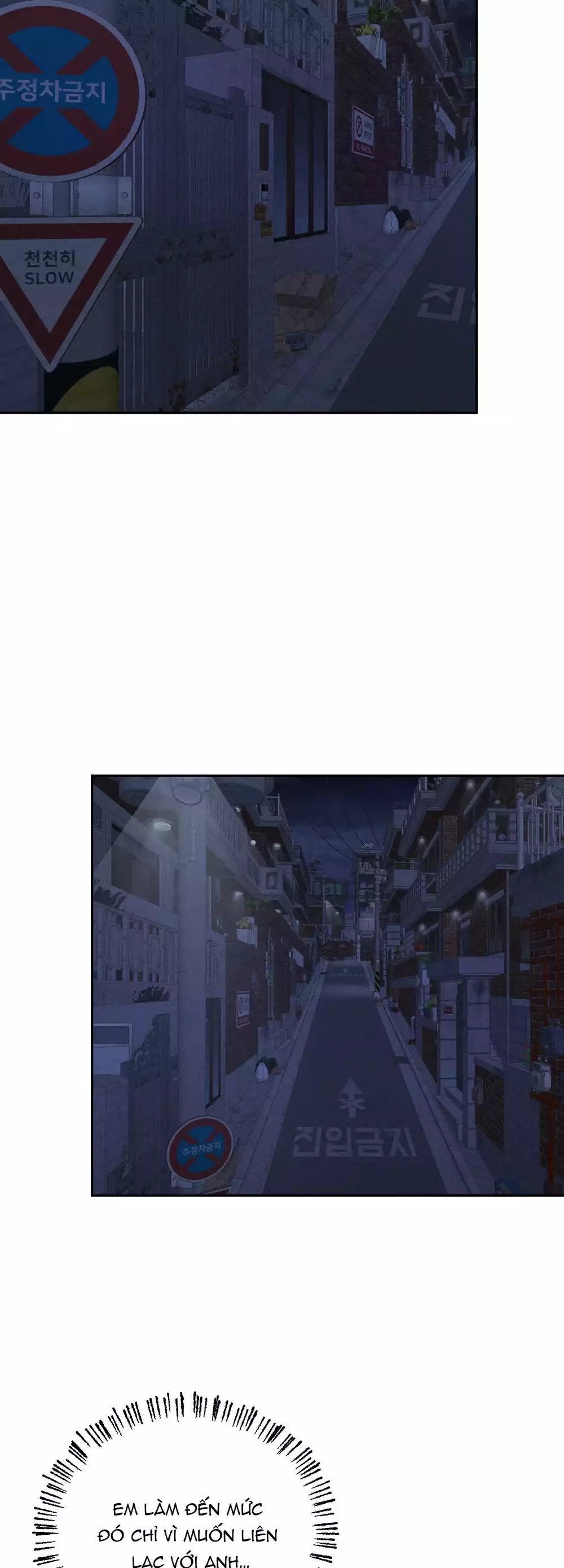 Cứu tinh của Thứ Hai Chapter 68 - Trang 2