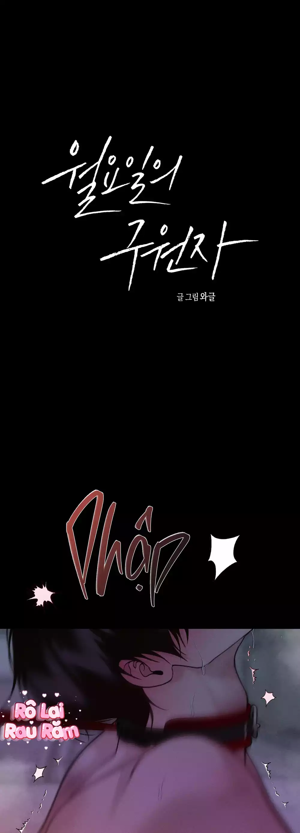 Cứu tinh của Thứ Hai Chapter 68 - Trang 2