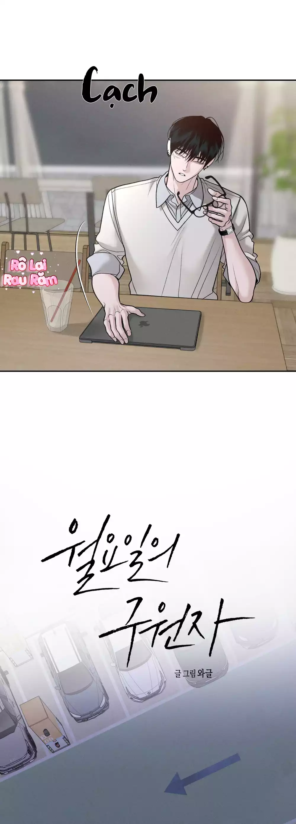 Cứu tinh của Thứ Hai Chapter 69 - Trang 2