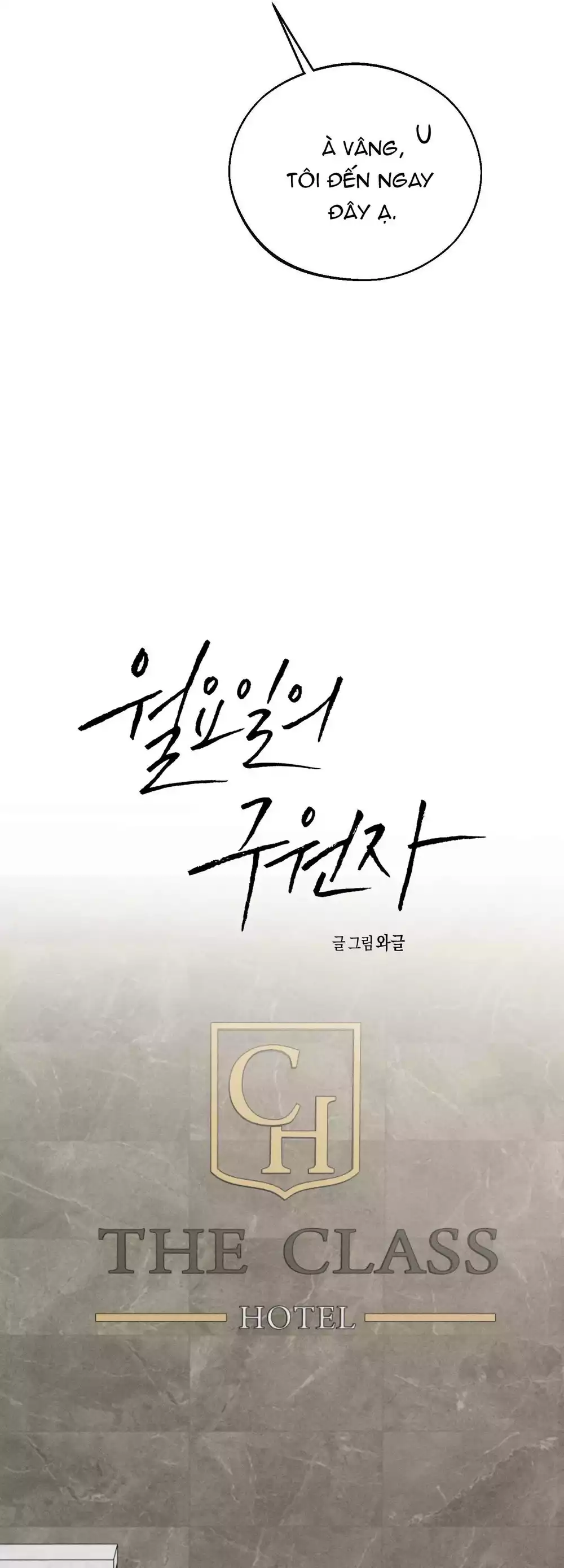 Cứu Tinh Của Thứ Hai Chapter 70 8