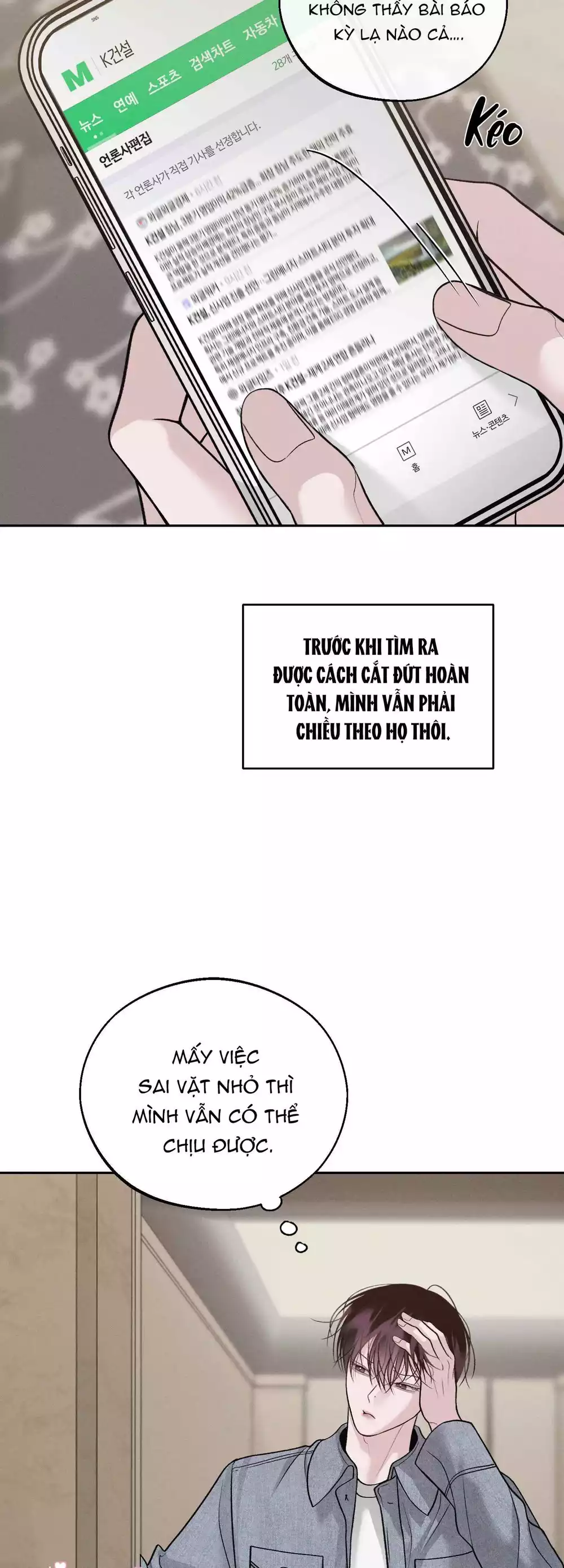 Cứu Tinh Của Thứ Hai Chapter 70 16