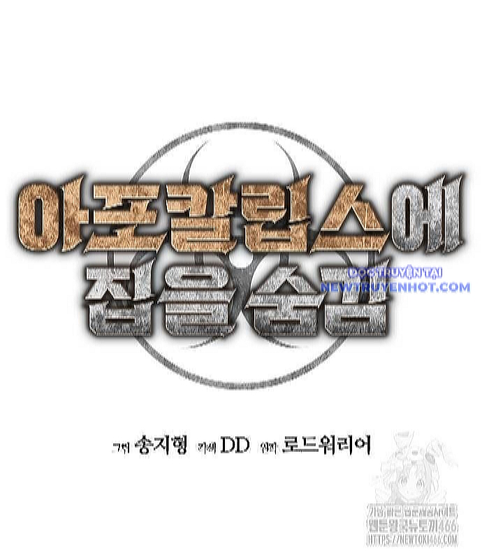 D-Day: Hầm Trú Ẩn Chapter 38 - Trang 2