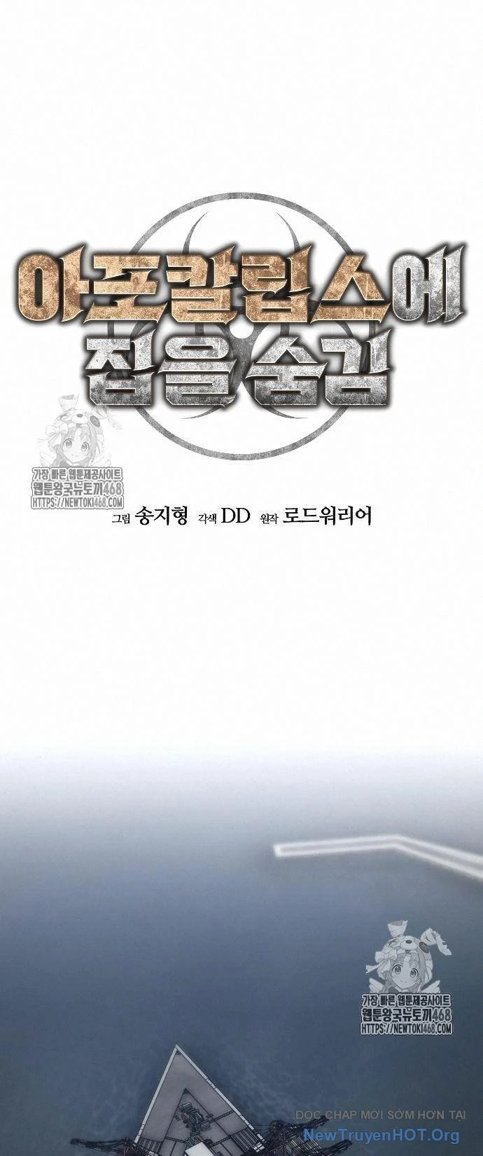 D-Day: Hầm Trú Ẩn Chapter 51 - Trang 2