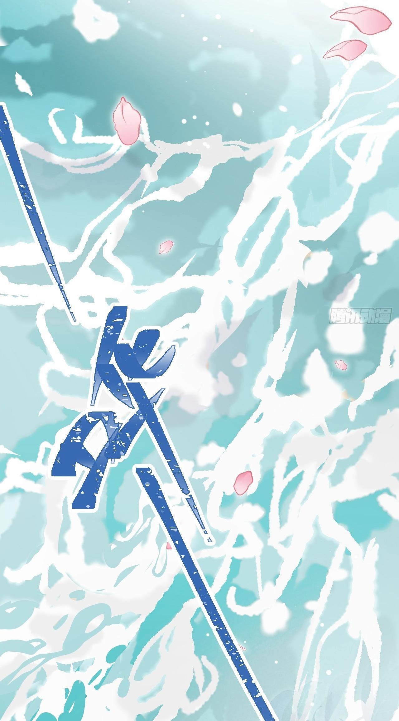 Dạ Bạch Chapter 10 - Next 