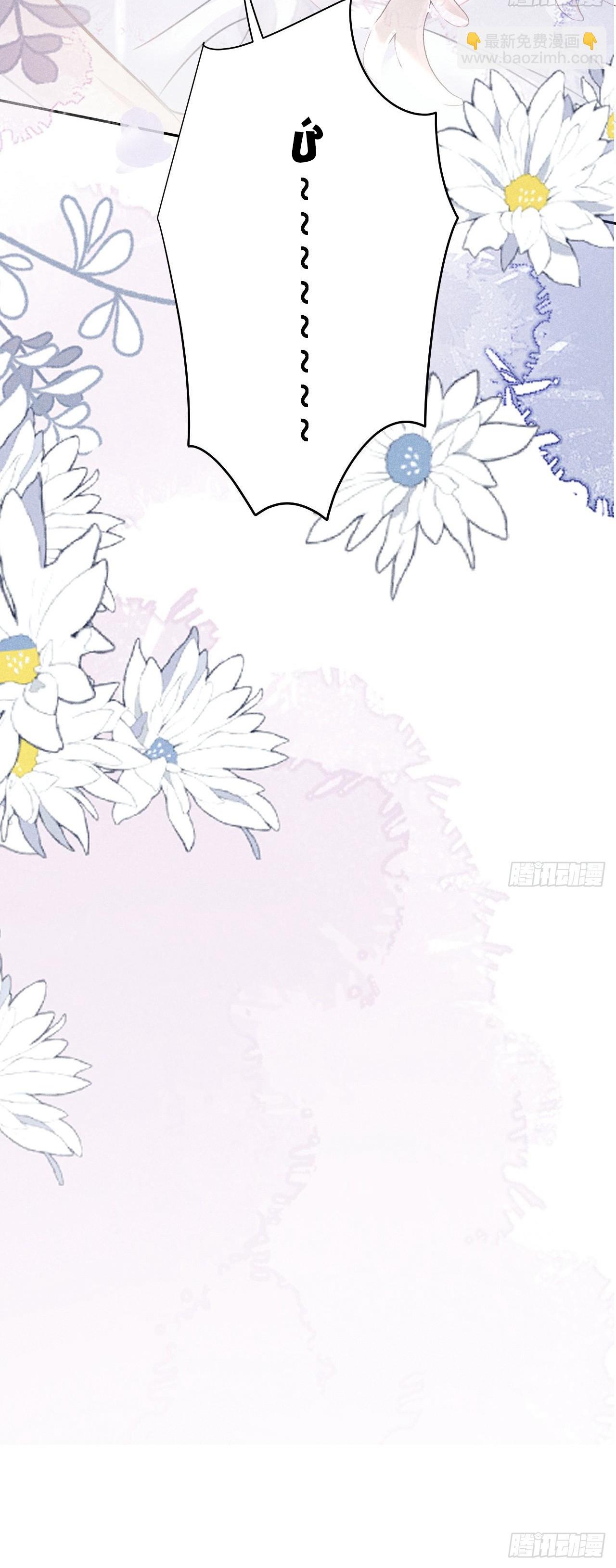 Dạ Bạch Chapter 11 - Trang 3