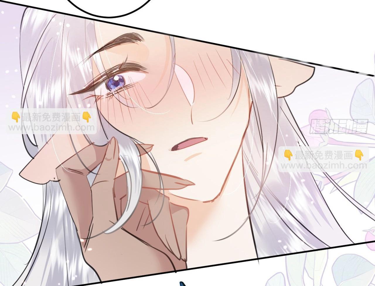 Dạ Bạch Chapter 11 - Trang 3