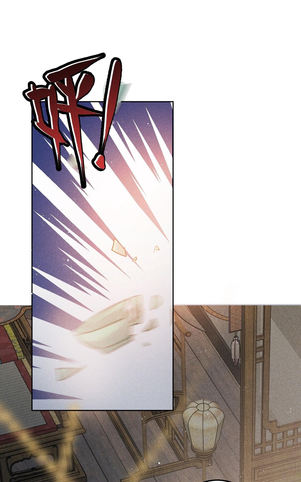 Dạ Bạch Chapter 11 - Trang 3