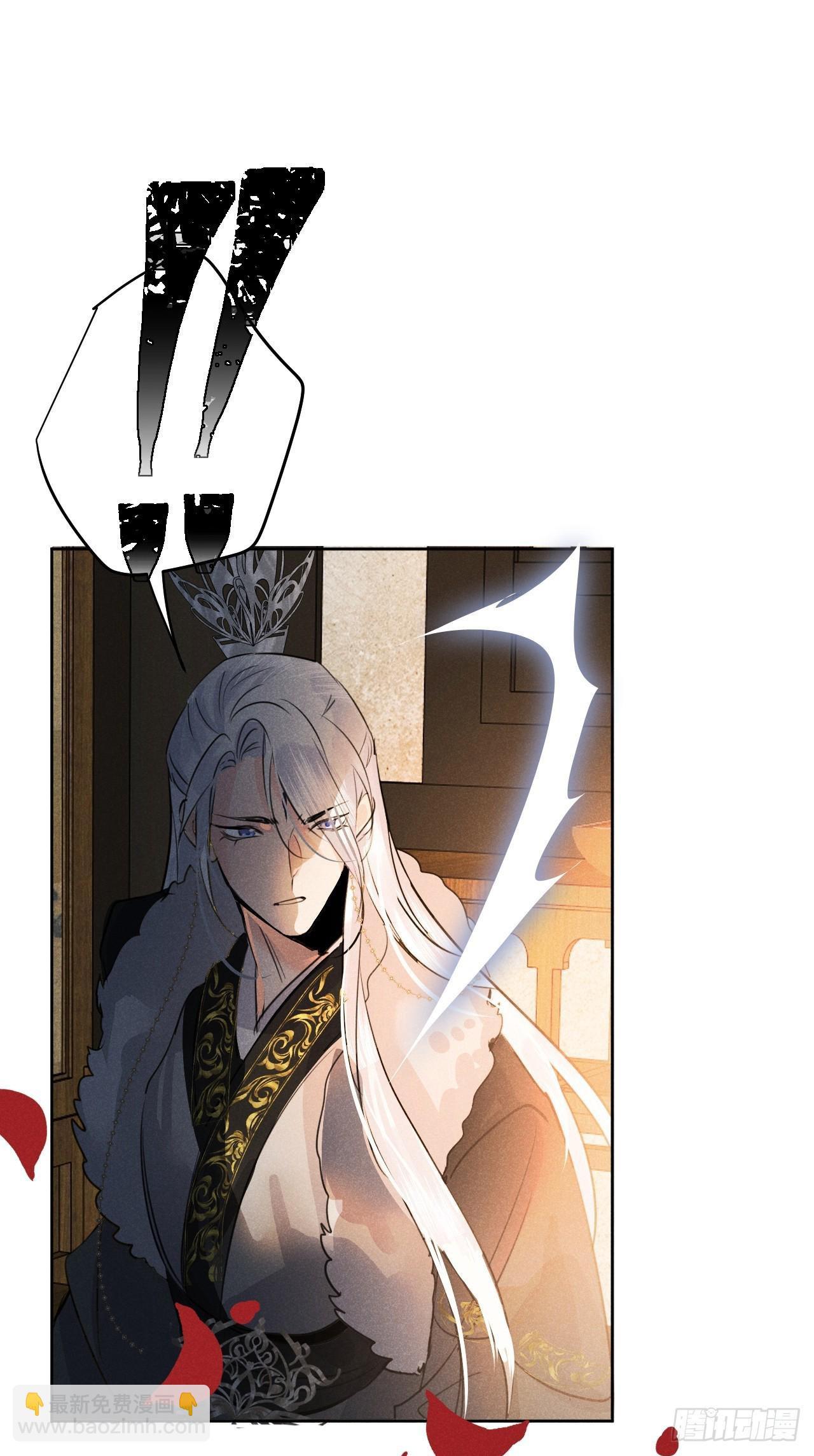 Dạ Bạch Chapter 11 - Trang 3