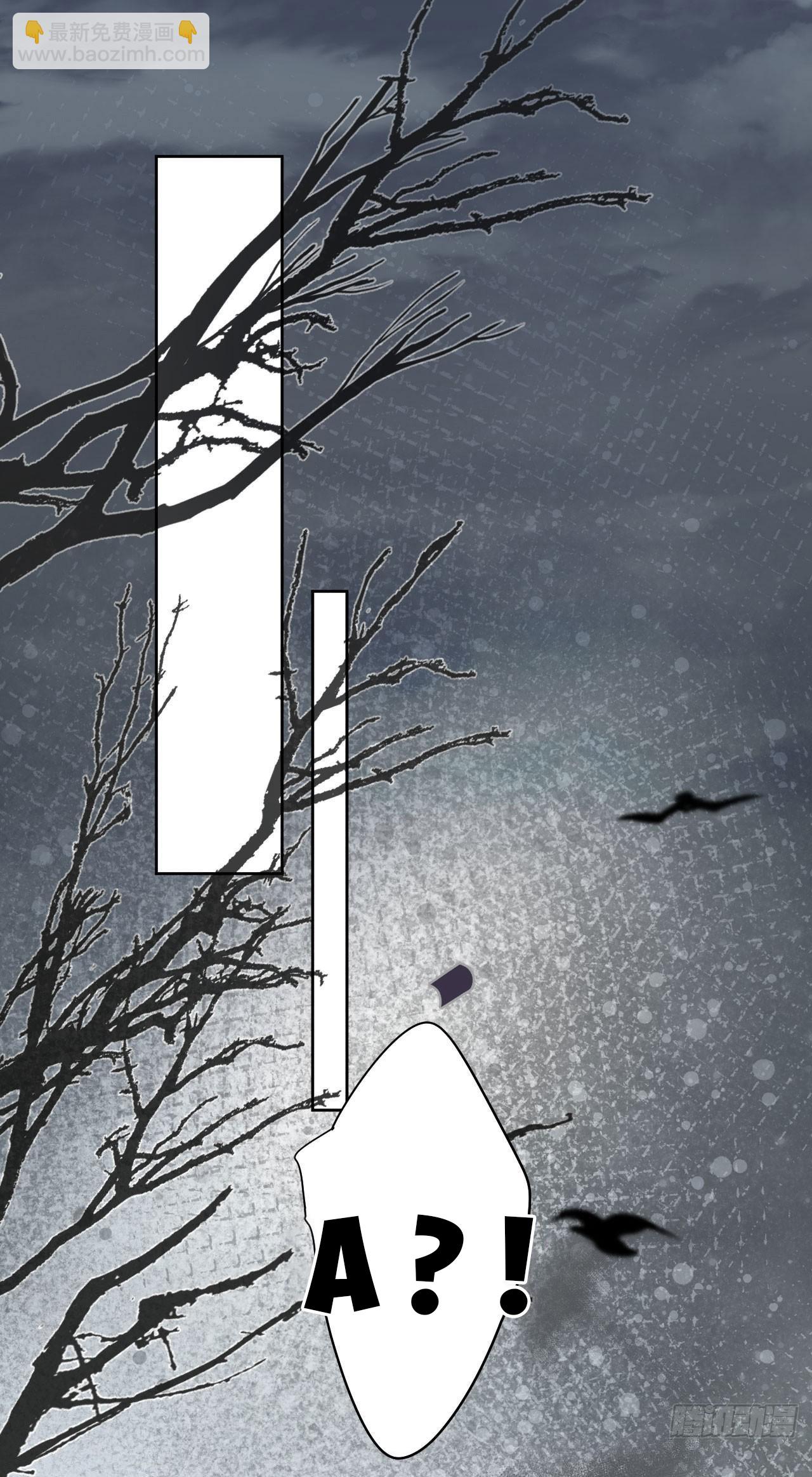 Dạ Bạch Chapter 12 1