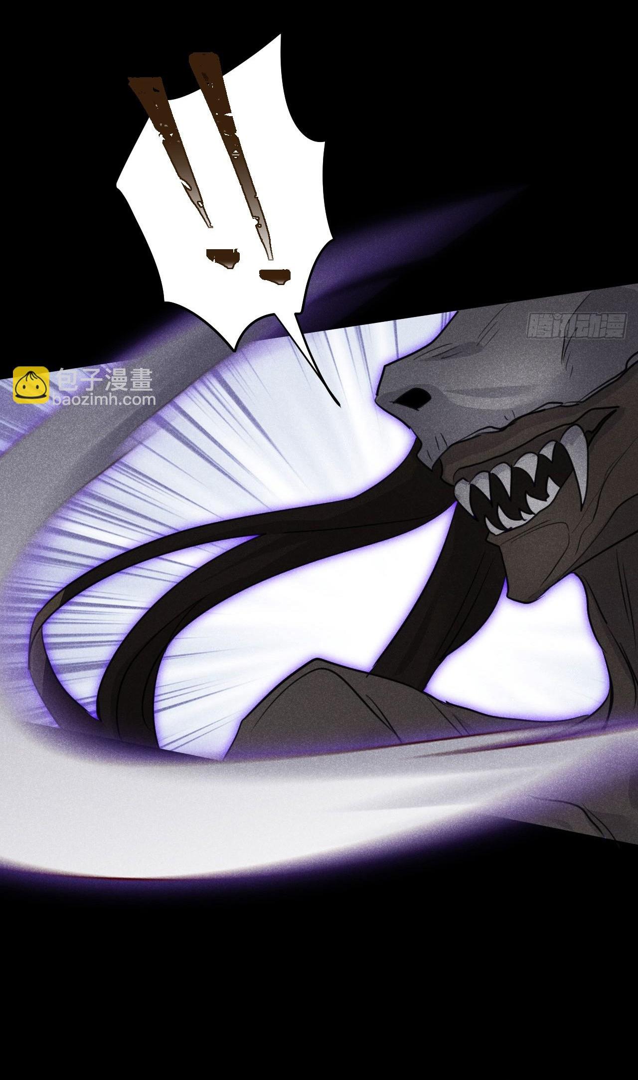 Dạ Bạch Chapter 12 27
